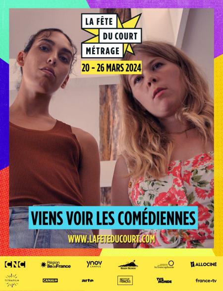 La Fête du court métrage : Viens voir les comédiennes