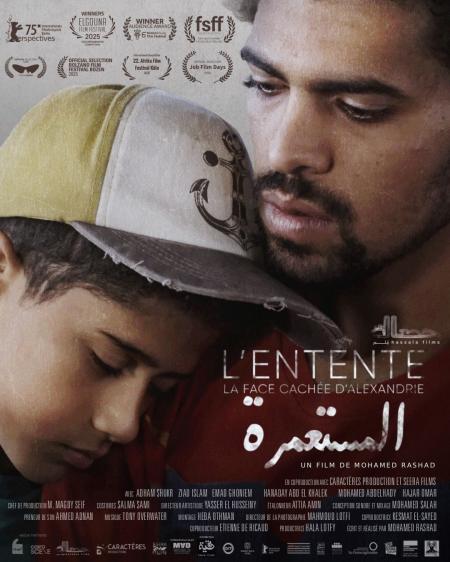  L'Entente - La face cachée d'Alexandrie (The Settlement)