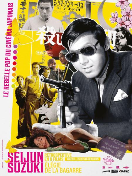 Elégie de la bagarre