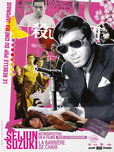 La Barrière de chair